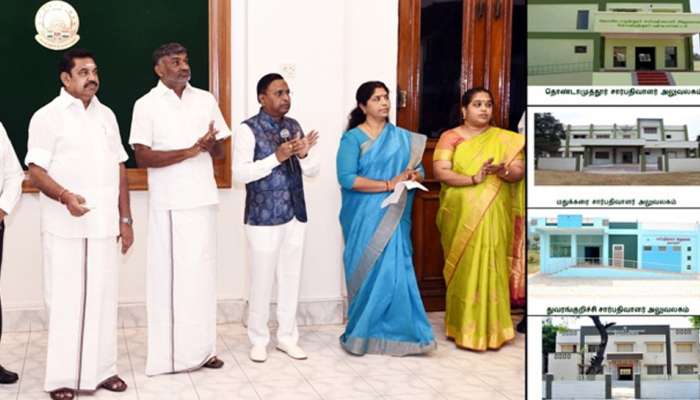 கோவையில் 72 லட்சம் மதிப்பீட்டில் சார்பதிவாளர் அலுவலகம்... கோவையில் 72 லட்சம் மதிப்பீட்டில் சார்பதிவாளர் அலுவலகம்...