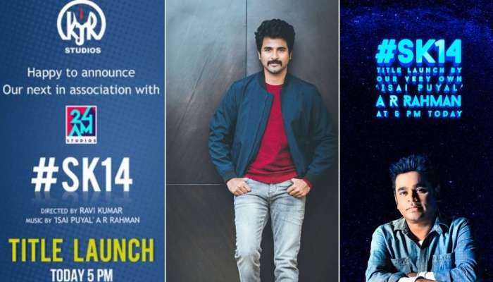 சிவகார்த்திகேயன் ரசிகர்களுக்கு காத்திருக்கும் டிரீட்!! சிவகார்த்திகேயன் ரசிகர்களுக்கு காத்திருக்கும் டிரீட்!!