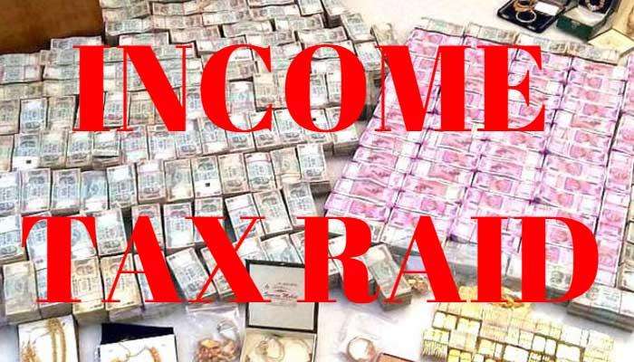 வருமான வரித்துறை சோதனையில் ரூ. 25 கோடி பறிமுதல்... யாரிடம் சிக்கியது!! வருமான வரித்துறை சோதனையில் ரூ. 25 கோடி பறிமுதல்... யாரிடம் சிக்கியது!!
