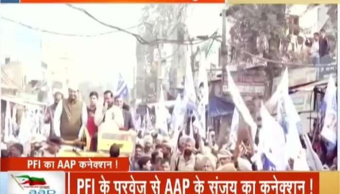 AAPs links with Popular Front of India -Watch Video