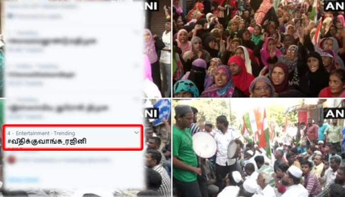 டிவிட்டரில் டிரெண்டாகும் ‘#வீதிக்குவாங்க_ரஜினி’ ஹேஷ்டேக்!! டிவிட்டரில் டிரெண்டாகும் ‘#வீதிக்குவாங்க_ரஜினி’ ஹேஷ்டேக்!!