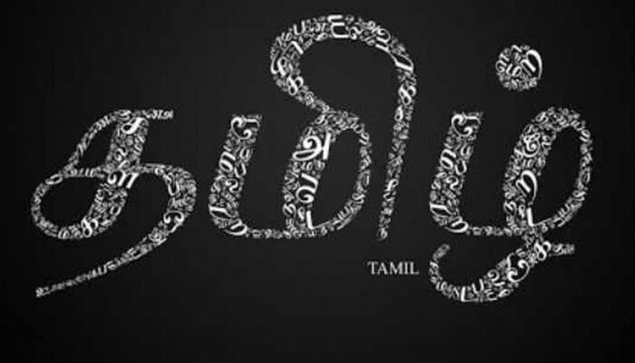 விக்கிபீடியாவிலும் இந்திய மொழிகளை பின்னுக்குத்தள்ளி ’தமிழ்’ முதலிடம்...! விக்கிபீடியாவிலும் இந்திய மொழிகளை பின்னுக்குத்தள்ளி ’தமிழ்’ முதலிடம்...!
