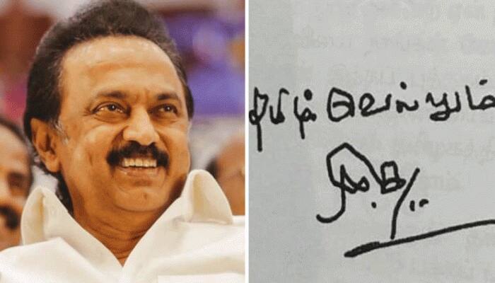 தாய்மொழியே நம் உணர்ச்சி! எழுச்சி! வளர்ச்சி! - முக ஸ்டாலின் தாய்மொழியே நம் உணர்ச்சி! எழுச்சி! வளர்ச்சி! - முக ஸ்டாலின்