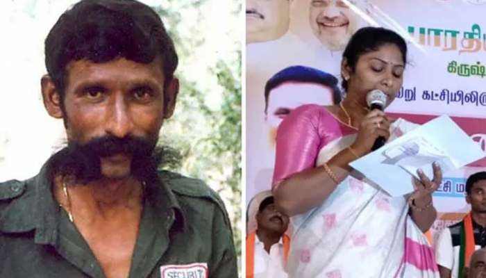 BJP-யில் இணைந்தார் சந்தன கடத்தல் வீரப்பனின் மகள் வித்யா ராணி..! BJP-யில் இணைந்தார் சந்தன கடத்தல் வீரப்பனின் மகள் வித்யா ராணி..!