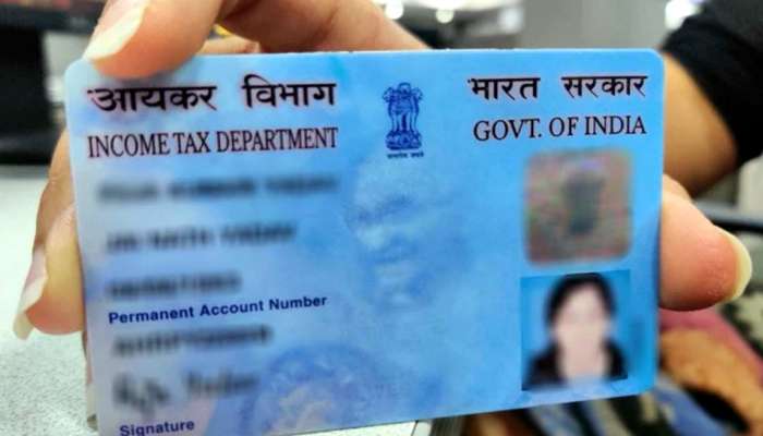 10 நிமிடத்தில் PAN அட்டை பெற ஒரு எளிய வழி? எப்படி பெறுவது? 10 நிமிடத்தில் PAN அட்டை பெற ஒரு எளிய வழி? எப்படி பெறுவது?