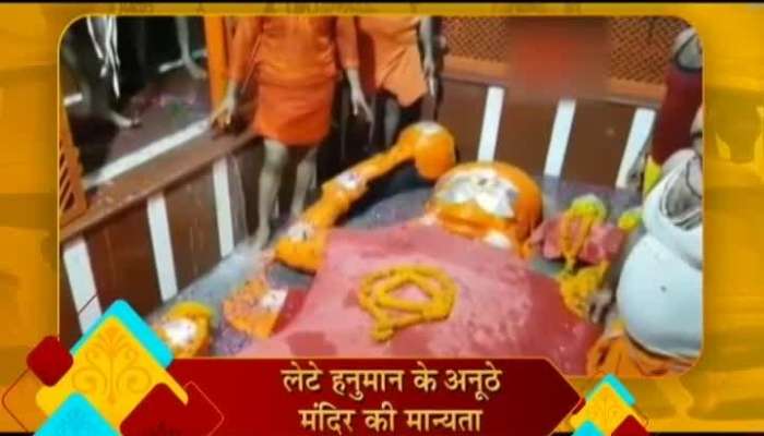 Today special programme in aaradhana