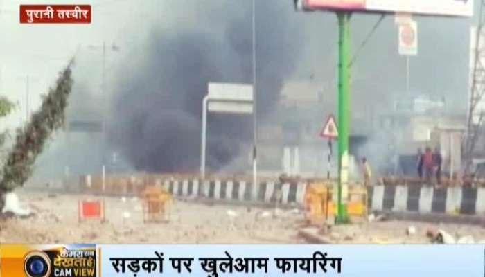 VIDEO: 18 killed in violent demonstrations, Section 144 applied in North-East Delhi