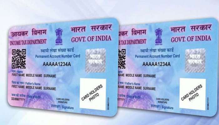 ரத்து செய்யப்பட்ட PAN CARD பயன்படுத்தினால் ரூ .10000 செலுத்த தயாராக இருங்கள் ரத்து செய்யப்பட்ட PAN CARD பயன்படுத்தினால் ரூ .10000 செலுத்த தயாராக இருங்கள்