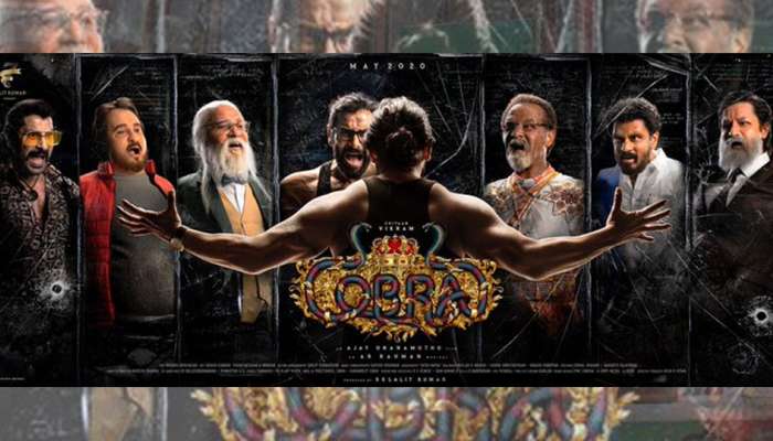 கோப்ரா படத்தின் First Look வெறித்தனமான சம்பவம்.. காத்திருக்கும் ரசிகர்கள்!! கோப்ரா படத்தின் First Look வெறித்தனமான சம்பவம்.. காத்திருக்கும் ரசிகர்கள்!!