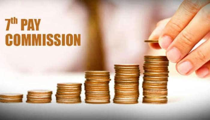 7th Pay Commission: அரசு ஊழியர்களுக்கு பெரிய ஹோலி பரிசு