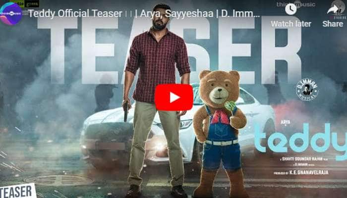 ஹாலிவுட் படத்திற்கு இணையாக தமிழில் உருவாகியுள்ள டெடி... ஹாலிவுட் படத்திற்கு இணையாக தமிழில் உருவாகியுள்ள டெடி...