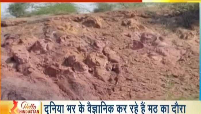 Key to Mars in Kutch; Scientists from across the world researching on a subject