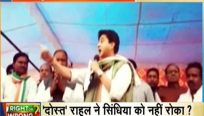 Will scindia power abandons congress