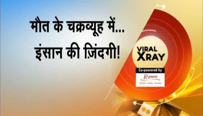 Top viral video collection in Zee hindustan viral x-ray