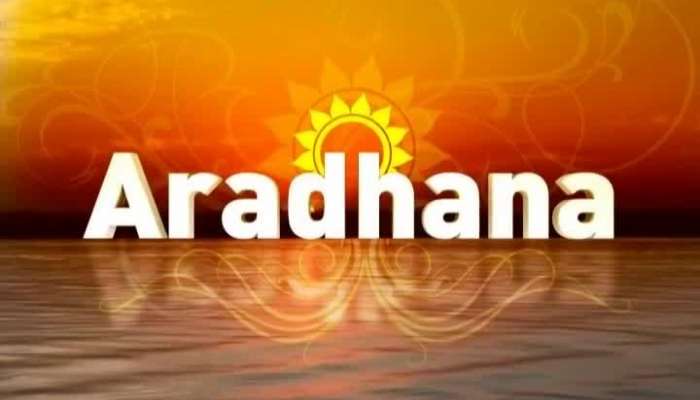 Watch Aaradhana.....Navaratri is festival of Strength