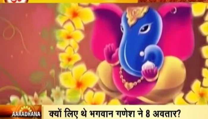 Watch: Darshan of lord ganesh's avatars...