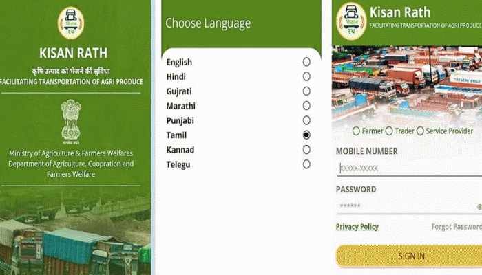 ஓலா, உபெர் போன்று விவசாயிகளுக்காக &quot;கிசான் ரத்&quot; பயன்பாட்டை அறிமுகப்படுத்திய மத்திய அரசு