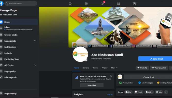 FB டார்க் மோடு பயன்பாட்டு முறை தற்போது டெஸ்க்டாப்பிலும் அறிமுகம்...! FB டார்க் மோடு பயன்பாட்டு முறை தற்போது டெஸ்க்டாப்பிலும் அறிமுகம்...!
