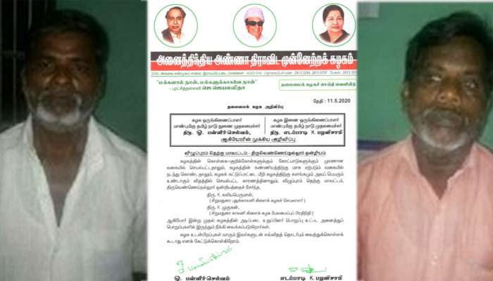 14 வயது சிறுமியை எரித்த காட்டுமிராண்டிகளை கட்சியில் இருந்து நீக்கிய அதிமுக தலைமை 14 வயது சிறுமியை எரித்த காட்டுமிராண்டிகளை கட்சியில் இருந்து நீக்கிய அதிமுக தலைமை