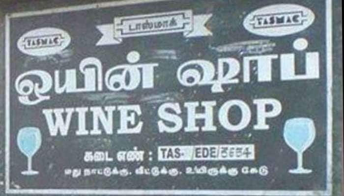 டாஸ்மாக் கடைகளை மீண்டும் திறப்பதற்கு எதிரான வழக்குகளை விசாரிக்கும்: மெட்ராஸ் ஐகோர்ட்