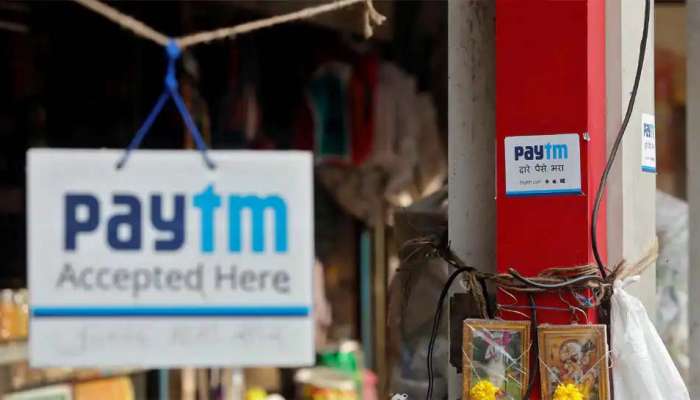 இனி வீட்டிலேயே இருந்தபடியே ₹.5 ஆயிரம் வரை Paytm மூலம் பணம் எடுக்கலாம்! இனி வீட்டிலேயே இருந்தபடியே ₹.5 ஆயிரம் வரை Paytm மூலம் பணம் எடுக்கலாம்!