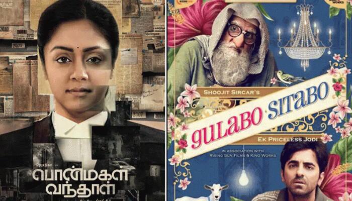 அமேசான் பிரைமில் நேரடியாக வெளியாகும் இந்த பாலிவுட், தமிழ், தெலுங்கு படங்கள் அமேசான் பிரைமில் நேரடியாக வெளியாகும் இந்த பாலிவுட், தமிழ், தெலுங்கு படங்கள்