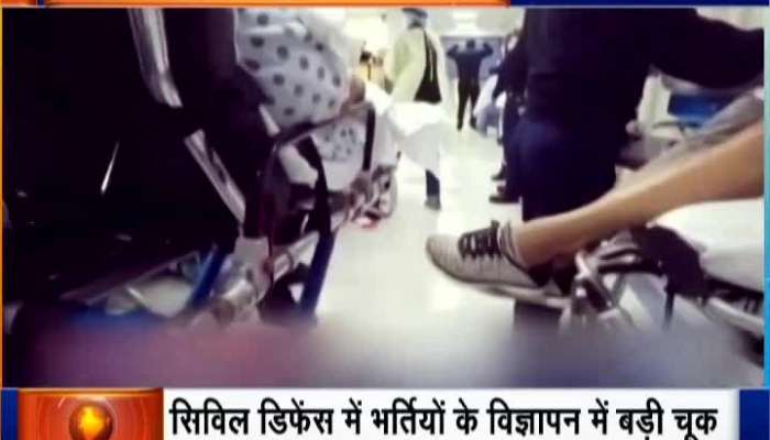 WATCH: Delhi govt’s ad referring Sikkim as ‘separate nation’ stokes controversy