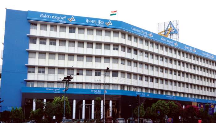 கனரா வங்கி தனது கடனுக்கான வட்டி விகிதங்களை குறைத்துள்ளது... கனரா வங்கி தனது கடனுக்கான வட்டி விகிதங்களை குறைத்துள்ளது...