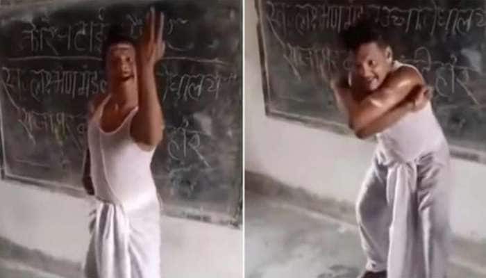WATCH: பீகார் தனிமைப்படுதல் முகாமில் நடனமாடி அசத்தும் தாத்தா..! WATCH: பீகார் தனிமைப்படுதல் முகாமில் நடனமாடி அசத்தும் தாத்தா..!