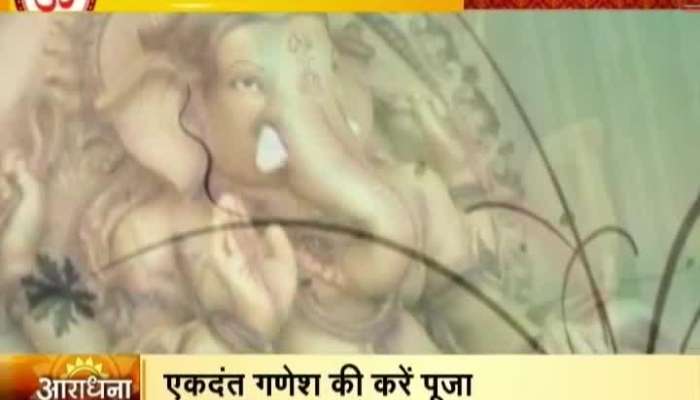 Watch Aaradhana: Glory of Lord ganapathy Avatar