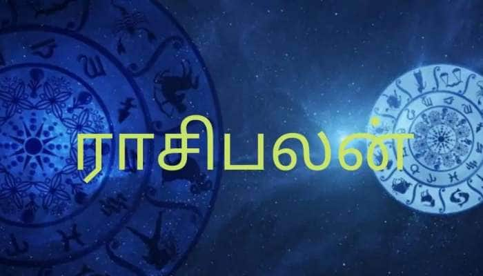 இன்றைய ராசிபலன்:  உதவிகள் செய்வது மிகவும் நல்லது title=