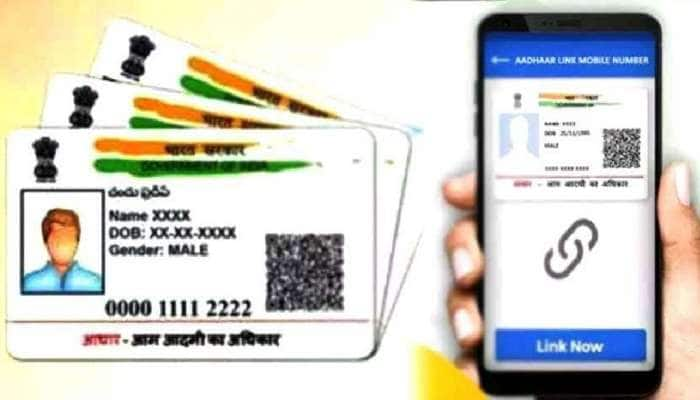 Aadhaar-ல் பெயர், முகவரி, மொபைல் எண்ணைப் புதுப்பிக்க எவ்வளவு செலவாகும்? அறிக title=