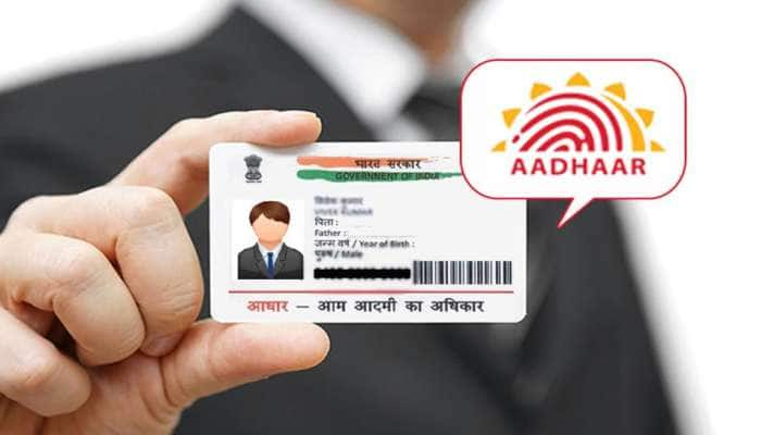 உங்கள் Aadhaar அட்டையில் பதிவு செய்யப்பட்ட Mobile எண் எது? எப்படி தெரிந்துக்கொள்வது