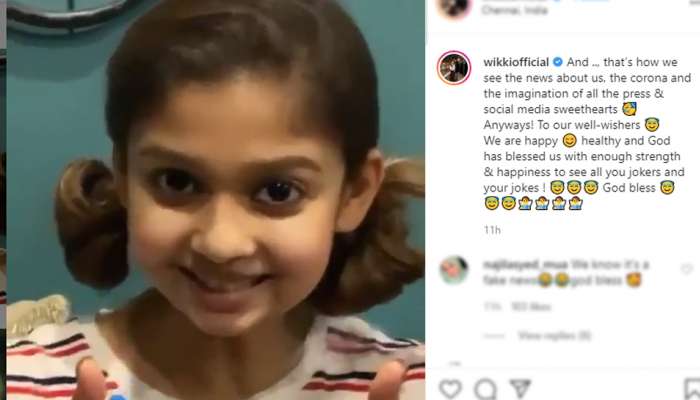 மீண்டும் சிறு குழந்தையாய் மாறினார் நயன்தாரா; இணையத்தில் வைரலாகும் Video! மீண்டும் சிறு குழந்தையாய் மாறினார் நயன்தாரா; இணையத்தில் வைரலாகும் Video!