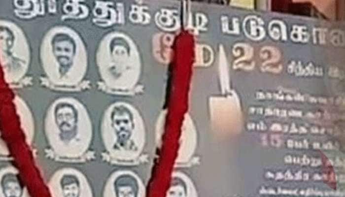 தூத்துக்குடி துப்பாக்கிச் சூடு 2-ம் ஆண்டு நினைவு நாள்: தலைவர்கள், பொதுமக்கள் அஞ்சலி தூத்துக்குடி துப்பாக்கிச் சூடு 2-ம் ஆண்டு நினைவு நாள்: தலைவர்கள், பொதுமக்கள் அஞ்சலி
