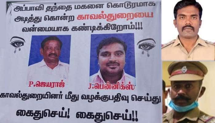 கைது செய்.. கைது செய்... சமூக ஊடகங்களில் வலுக்கும் கோரிக்கை #JusticeForJeyarajAndFenix