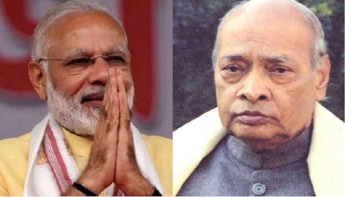முன்னாள் பிரதமர் நரசிம்ம ராவின் பிறந்த நாளில் அவரை புகழ்ந்த பிரதமர் மோடி...!!! முன்னாள் பிரதமர் நரசிம்ம ராவின் பிறந்த நாளில் அவரை புகழ்ந்த பிரதமர் மோடி...!!!