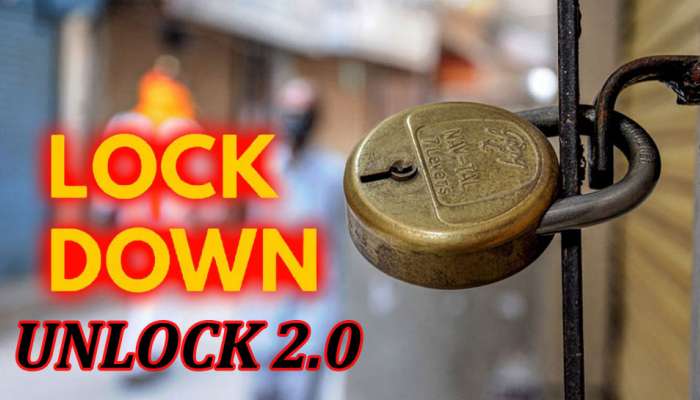 Unlock 2.0: எது செயல்படும்? எது செயல்படாது? புதிய வழிகாட்டுதல்களை வெளியிட்டது அரசு Unlock 2.0: எது செயல்படும்? எது செயல்படாது? புதிய வழிகாட்டுதல்களை வெளியிட்டது அரசு