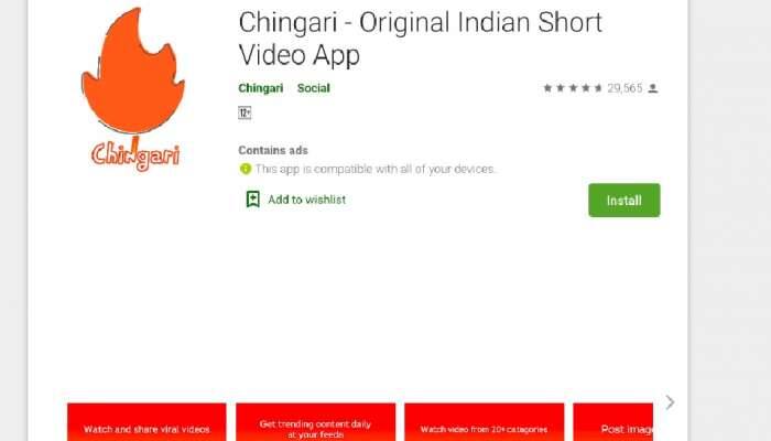 தொழில் அதிபர் ஆனந்த் மஹிந்திரா Tiktok செயலிக்கு மாற்றான Chingari-க்கு ஆதரவு...!!! தொழில் அதிபர் ஆனந்த் மஹிந்திரா Tiktok செயலிக்கு மாற்றான Chingari-க்கு ஆதரவு...!!!