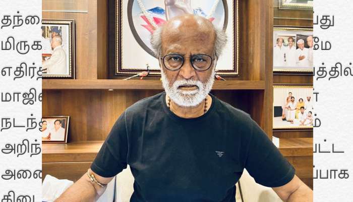 சாத்தான்குளம் மரணங்களுக்கு காரணமானவர்கள் தண்டிக்கப்பட வேண்டும்: ரஜினிகாந்த் சாத்தான்குளம் மரணங்களுக்கு காரணமானவர்கள் தண்டிக்கப்பட வேண்டும்: ரஜினிகாந்த்