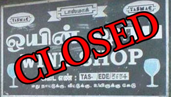 ஜூலை மாதம் ஞாயிற்றுக்கிழமைகளில் டாஸ்மாக் மதுபான கடைகள் திறக்கப்படாது ஜூலை மாதம் ஞாயிற்றுக்கிழமைகளில் டாஸ்மாக் மதுபான கடைகள் திறக்கப்படாது