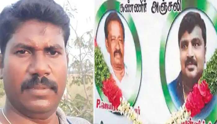 சாத்தான்குளம் கொலை வழக்கில் தலைமறைவான காவலர் முத்துராஜ் கைது; தொடரும் விசாரணை சாத்தான்குளம் கொலை வழக்கில் தலைமறைவான காவலர் முத்துராஜ் கைது; தொடரும் விசாரணை