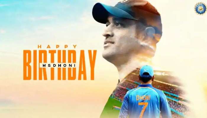 Happy Birthday Captain Cool: தல தோனியின் Cool படங்கள்