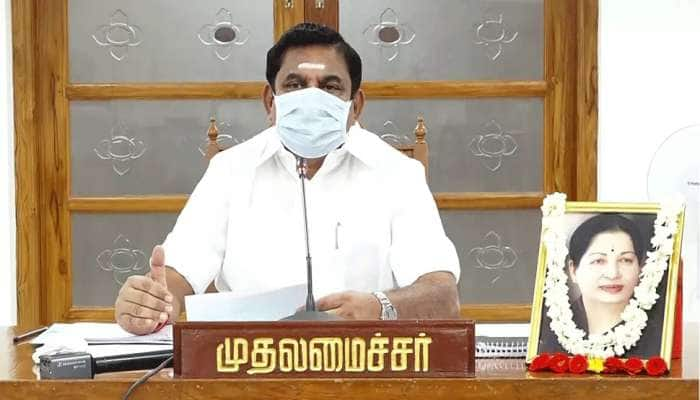 கொரோனா தொற்று நிலை குறித்து மத்திய குழுவுடன் முதல்வர் எடப்பாடி பழனிசாமி ஆலோசனை title=