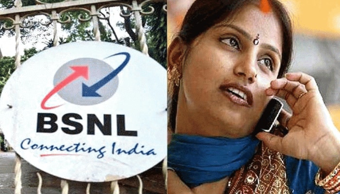 BSNL வாடிக்கையாளர்களுக்கு நிறுவனம் வழங்கும் இந்த தனித்துவமான வசதி title=