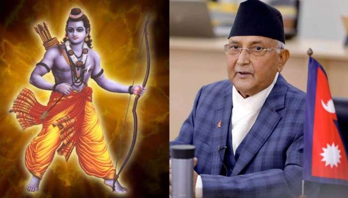 உண்மையில் கடவுள் ராமர் ஒரு நேபாளி; இந்தியர் அல்ல: நேபாள PM ஒலி! உண்மையில் கடவுள் ராமர் ஒரு நேபாளி; இந்தியர் அல்ல: நேபாள PM ஒலி!