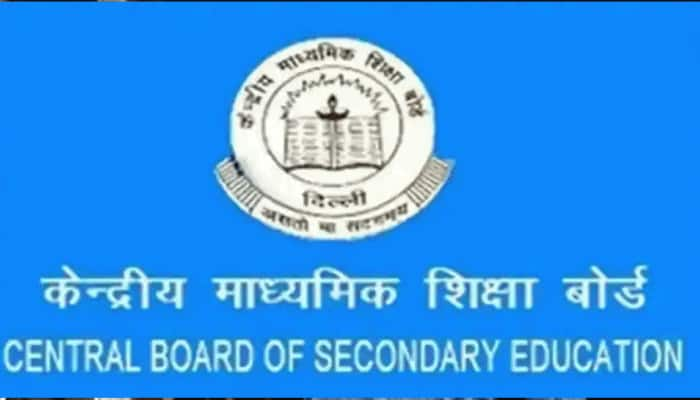 சிபிஎஸ்இ 10 ஆம் வகுப்பு முடிவுகள் இன்று வெளியீடு, மதிப்பெண்களை சரிபார்ப்பது எப்படி