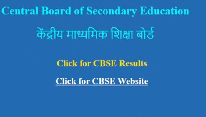 CBSE 10 ஆம் வகுப்பு தேர்வு முடிவு வெளியீடு; மதிப்பெண்களை cbseresults.nic.in இல் சரிபார்க்கவும் CBSE 10 ஆம் வகுப்பு தேர்வு முடிவு வெளியீடு; மதிப்பெண்களை cbseresults.nic.in இல் சரிபார்க்கவும்