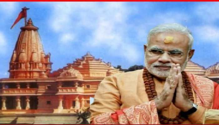 அயோத்தி ராமர் கோயில்: பூமி பூஜைக்கு பிரதமருக்கு அழைப்பு!! அயோத்தி ராமர் கோயில்: பூமி பூஜைக்கு பிரதமருக்கு அழைப்பு!!