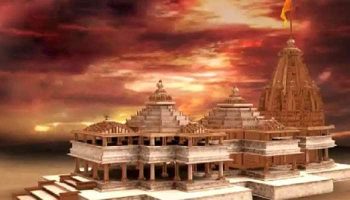 Ayodhya Ram Temple: பூமி பூஜையில் சுமார் 250 பேர் பங்குகொள்ளக்கூடும்  title=